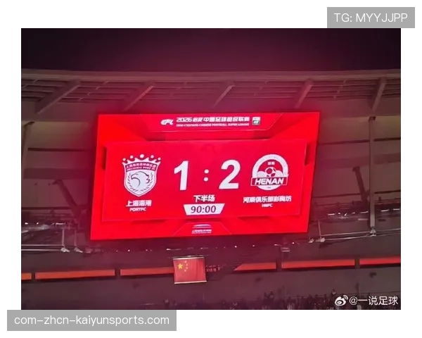 上海海港控球优势难转化进球 卫冕冠军遭遇赛季两连败